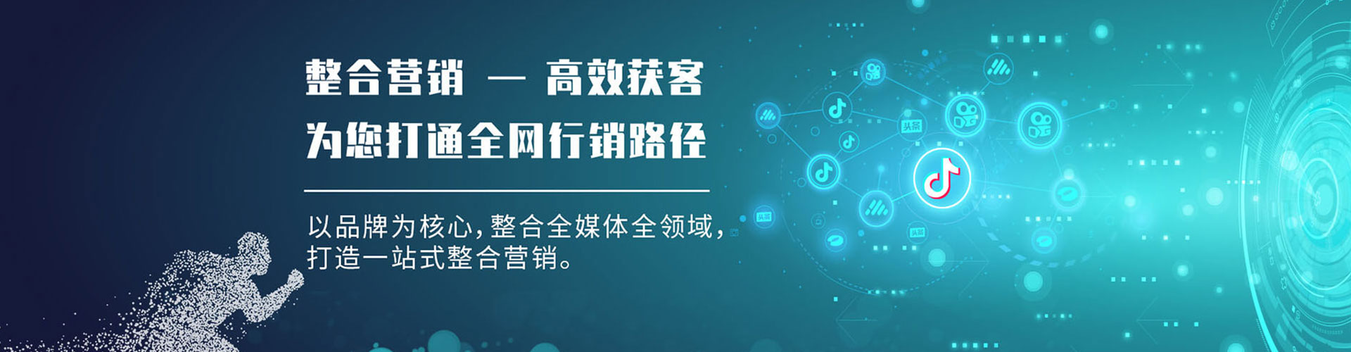 禅城竞价代运营
