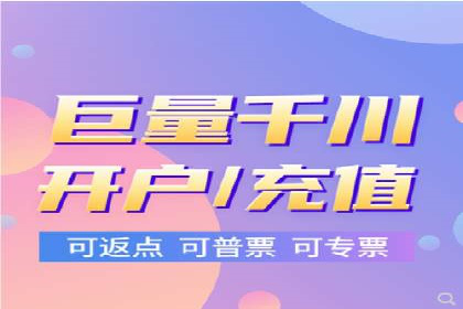 百度竞价包年推广助力企业实现线上线下融合