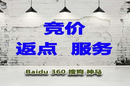 深度解读百度推广竞价的成功要素