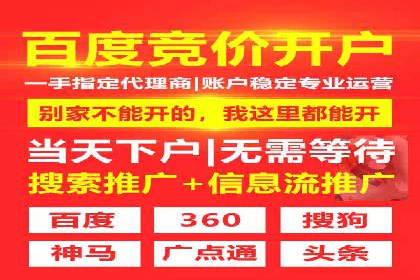 信息流开户返点案例分享：如何轻松赚取高额返利